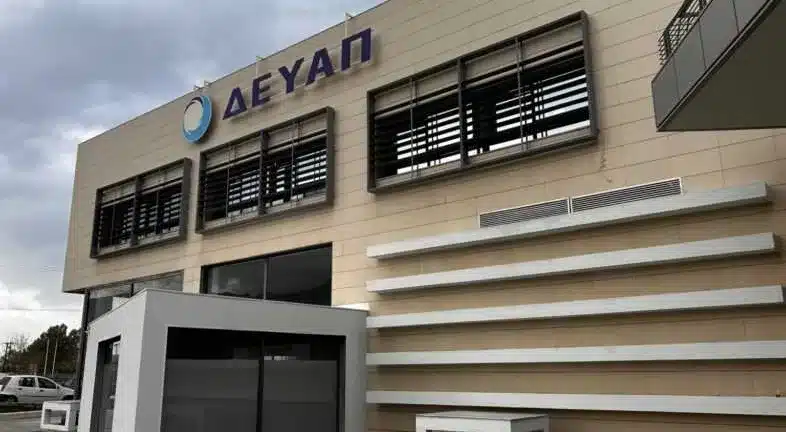 Παραλίας Πατρών