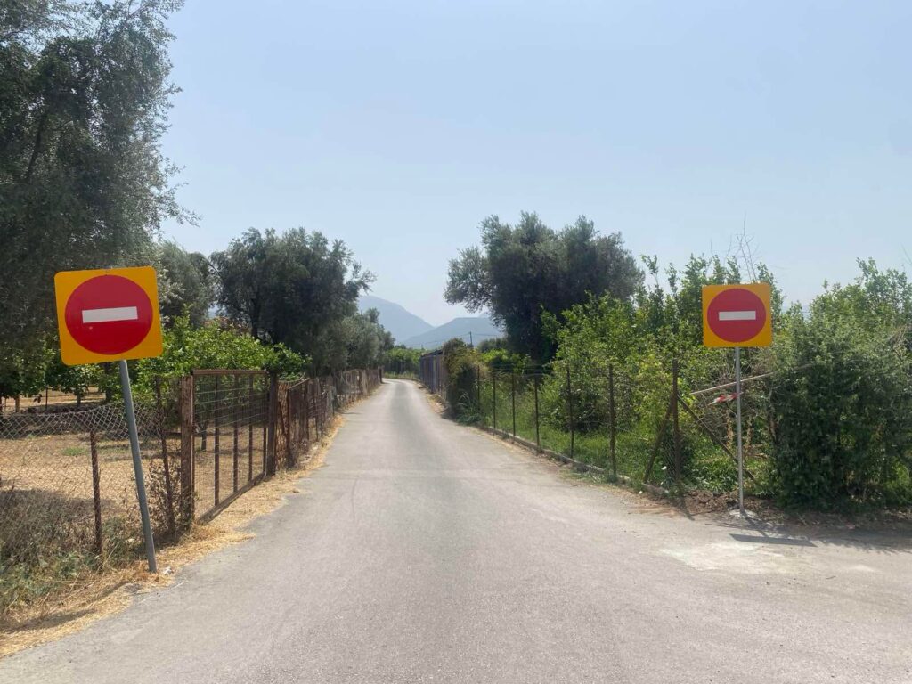 μονοδρομηση αιγιο