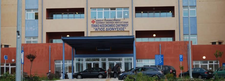 λεπτοσεπιρωση ζακυνθος