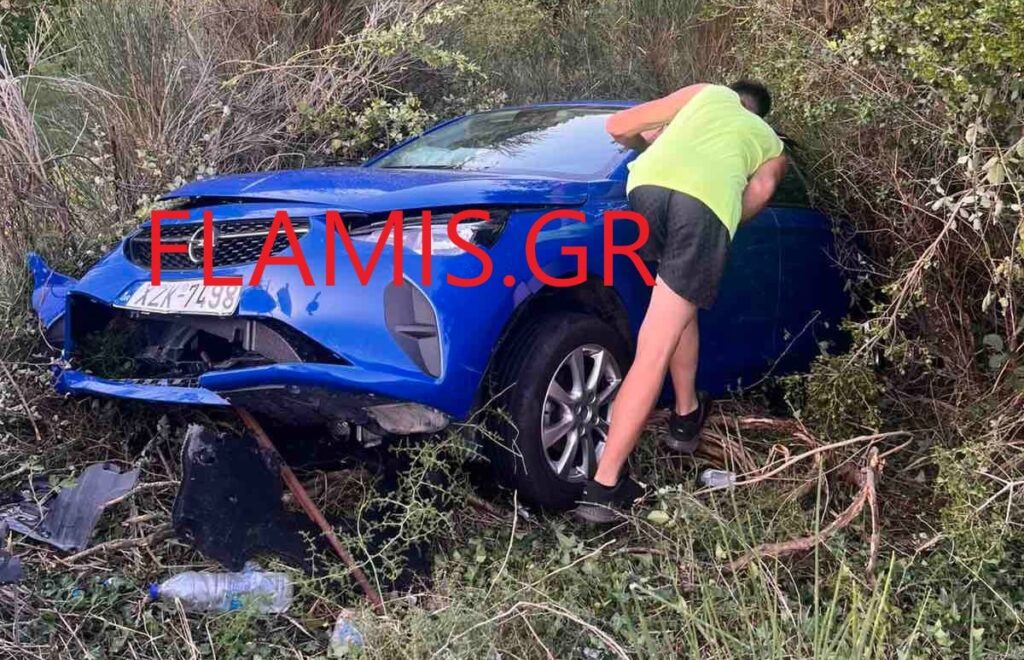 τροχαιο βλασσια